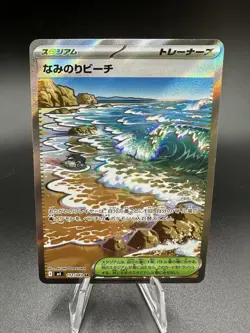 Pokemon 🌊🏝 Surfing Beach SR 112/083 Ninja Spinner Japanese NM/M Japanese - Image 1