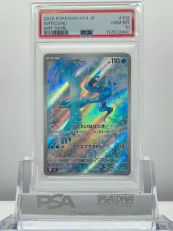 PSA 10 ARTICUNO 102 2025 Pokemon JAPANESE SV9 Battle Partners Art Rare - Image 1