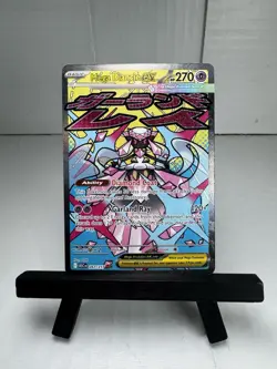 Pokemon TCG: Ascended Heroes Mega Diancie ex 267/217 Attack Rare NM+ - Image 1