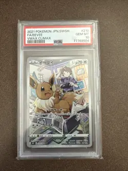 2021 POKEMON JPN SWSH FA EEVEE VMAX CLIMAX #210 PSA 10 - Image 1
