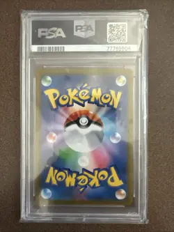 2021 POKEMON JPN SWSH FA EEVEE VMAX CLIMAX #210 PSA 10 - Image 2