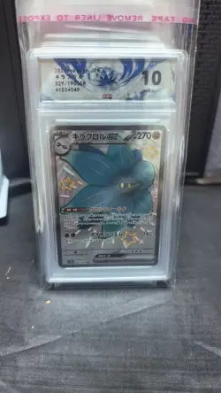 GRADE 10 Z-35 2023 Pokemon TCG JPN Glimmora ex 329/190SSR Shiny Treasures - Image 1