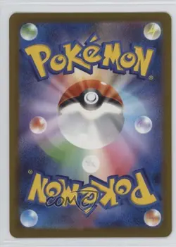 Art Rare - Cynthia's Spiritomb Japanese Pokemon MEGA Dream ex M2a #208 - Image 2