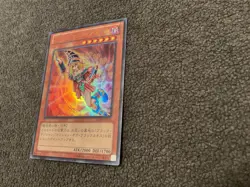 Yu-Gi-Oh Dark Magician Girl 15AY-JPC10 - Image 1