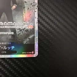 Rob Lucci OP03-092 SR Pillars of Strength JPN- One Piece TCG - Image 4