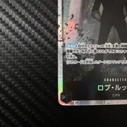 Rob Lucci OP03-092 SR Pillars of Strength JPN- One Piece TCG - Image 5