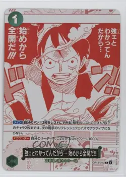 2022 One Piece Promos Japanese I Know You're Strong So I'll Go All Out - Image 1
