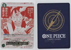 2022 One Piece Promos Japanese I Know You're Strong So I'll Go All Out - Image 3