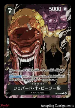 2025 One Piece Carrying on His Will JPN #OP13084 St. Shepherd Ju Peter ALT ART - Image 1