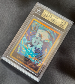 Marco Gold DON!! One Piece TCG The Best Premium Booster 2 PRB02 Japanese BGS 9.5 - Image 1
