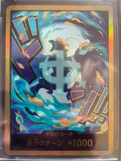 Marco Gold DON!! One Piece TCG The Best Premium Booster 2 PRB02 Japanese BGS 9.5 - Image 3