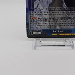 Kearsarge SR JAPANESE AZL/S119-105S SR Azur Lane vol.2 - Image 4