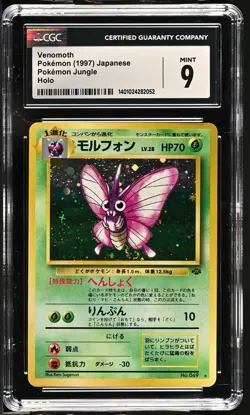 Venomoth Pokemon Jungle Holo (Japanese) - CGC 9 - Image 1
