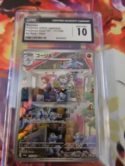 Machoke 177/165 Sv2a: Pokemon Card 151 Holo (Japanese) CGC GEM MINT 10 - Image 1