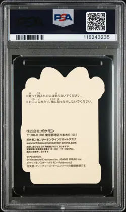 2023 POKEMON CENTER PIKACHU AWARD DELIVERY! STICKER HOLO SPRIGATITO PSA 4 - Image 2