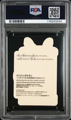 2023 POKEMON CENTER PIKACHU AWARD DELIVERY! STICKER HOLO SYLVEON PSA 3 - Image 2