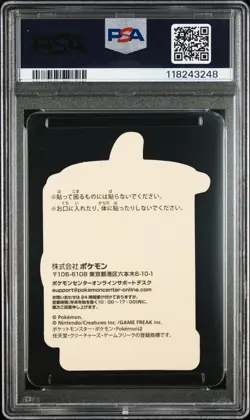 2023 POKEMON CENTER PIKACHU AWARD DELIVERY! STICKER HOLO MARSHTOMP PSA 7 - Image 2