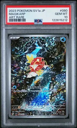 2023 POKEMON JPN SV1A-TRIPLET BEAT ART RARE #080 MAGIKARP PSA 10 - Image 1