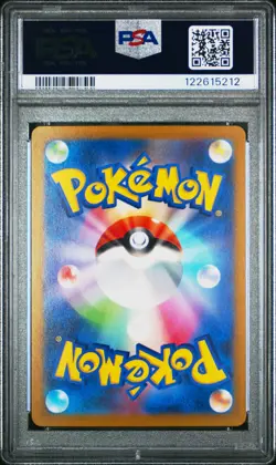 2023 POKEMON JPN SV1A-TRIPLET BEAT ART RARE #080 MAGIKARP PSA 10 - Image 2