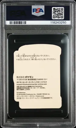 2023 POKEMON CENTER PIKACHU AWARD DELIVERY! STICKER HOLO ROWLET PSA 5 - Image 2
