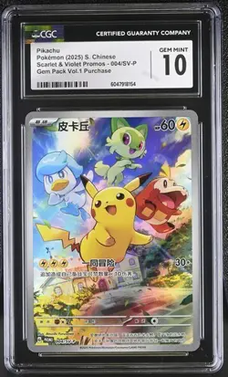 ✨✨ CGC 10 2025 Pokemon Pikachu PROMO 004/SV-P Chinese Gem Pack Vol. 1 - Image 1