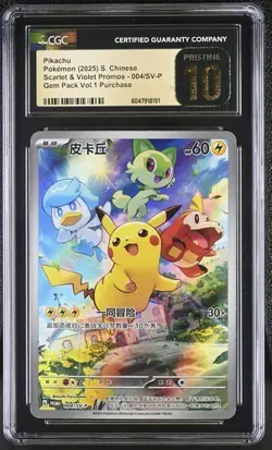 ✨✨ CGC 10 PRISTINE 2025 Pokemon Pikachu PROMO 004/SV-P Chinese Gem Pack Vol. 1 - Image 1