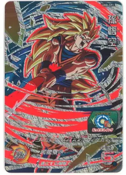 Sale! Dragon Ball Heroes card Son Goku UM8-CP1 CP Holo JAPANESE - Image 1