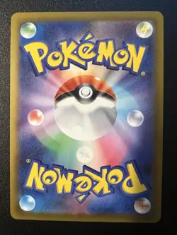 Frogadier AR 087/083 M4 Ninja Spinner - Pokemon Card Japanese MEGA Near mint - Image 2