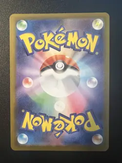 Clefairy AR 086/080 M3 Japanese Pokemon Card Munikis Nihil Zero Near mint #0579 - Image 2