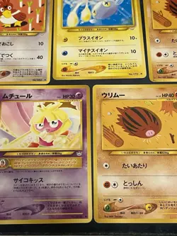 Lot of 11 Vintage Neo Revelation/Awakening Legends Japanese Pokemon Cards - Image 2