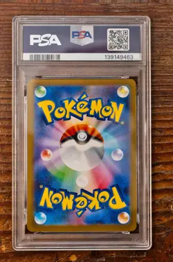 PSA 10 Vaporeon Yu Nagaba x PCG Campaign 062/SV-P Promo Pokemon Card 2023 MINT - Image 2