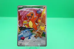 Charmander MEP 038 ME: Mega Evolution Promo - Pokemon Card - NM - Image 1