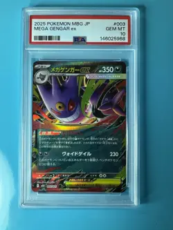 PSA 10 Mega Gengar ex GEM MINT Japanese 2025 MBG #003 Holo Pokemon Card - Image 1