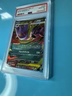 PSA 10 Mega Gengar ex GEM MINT Japanese 2025 MBG #003 Holo Pokemon Card - Image 2