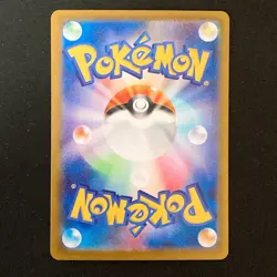 Sandy Shocks ex SAR 215/187 Terastal Festival Pokemon Card Japanese #50336 - Image 2