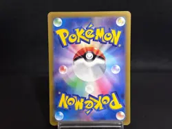 Dolliv AR 079/078 Scarlet ex sv1S Near Mint Japanese Pokemon Card - Image 2