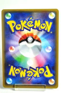 【sample】Pokemon Card TCG imakuniU 063/072 20th BREAK Starter Pack Japanese LP - Image 1