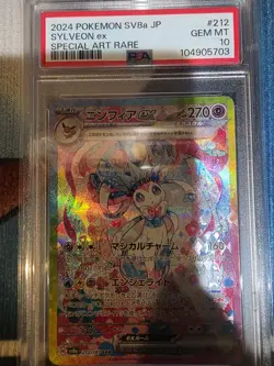 PSA 10 Sylveon ex SAR 212/187 Terastal Festival sv8a 2024 Pokemon Card Japanese - Image 1