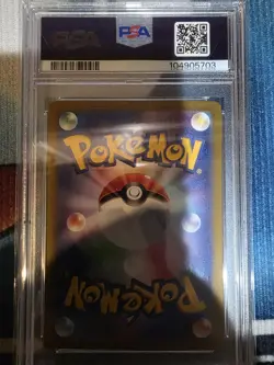 PSA 10 Sylveon ex SAR 212/187 Terastal Festival sv8a 2024 Pokemon Card Japanese - Image 2