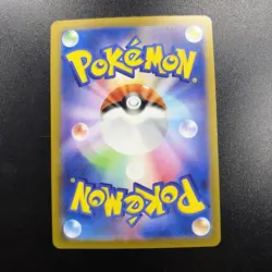 Horsea AR 067/064 sv6a Pokemon Card Japanese Scarlet & Violet Night Wanderer JP - Image 2