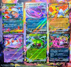 (6) RR Pokemon Cards Japanese Mega Dream m2a - Image 1