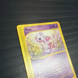 Pokemon Mew TCG Regular Card 55/165 Expedition Non Holo Rare Lp+ - Image 5