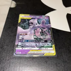 [NM] Mewtwo & Mew GX RR 052/173 SM12a Tag Team All Stars Pokemon Card Japanese 2 - Image 1