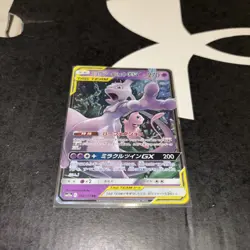 [NM] Mewtwo & Mew GX RR 052/173 SM12a Tag Team All Stars Pokemon Card Japanese 2 - Image 2