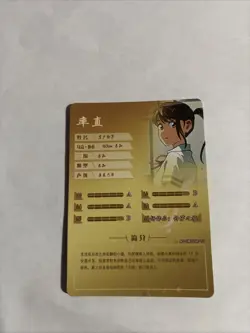 Suzume Iwato NS-2M10SR-13 Goddess Story Anime TCG CCG Card - Image 2