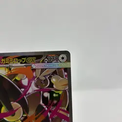 Mega Lopunny ex SAR 114/080 M2 Inferno X - Pokemon Card Japanese MEGA - Image 3