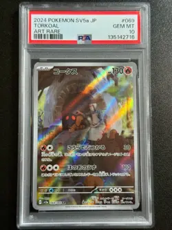 28789# Torkoal 069/066 AR PSA 10 GEM MT Sv5a Pokemon Japanese Crimson Haze 2024 - Image 1