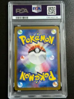 28789# Torkoal 069/066 AR PSA 10 GEM MT Sv5a Pokemon Japanese Crimson Haze 2024 - Image 2