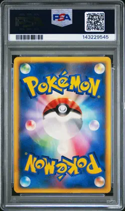 2006 POKEMON JAPANESE PROMO MCDONALD'S #123 PIKACHU PSA 1 - Image 2