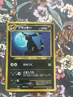 Pokemon TCG Umbreon No.197 Crossing the Ruins Holo Rare Holo Japanese - Image 1